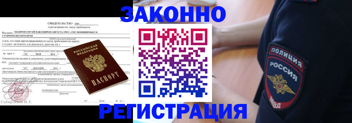 пропишу в квартире в Нюрбе